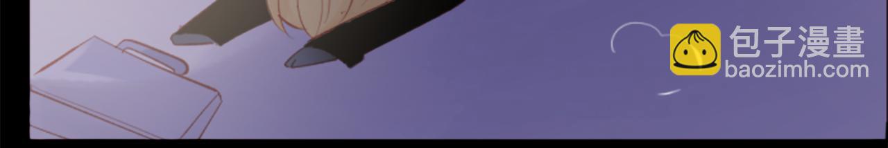 🍸哥哥~请你收养喵 第167话 月光还很朦胧 第36页