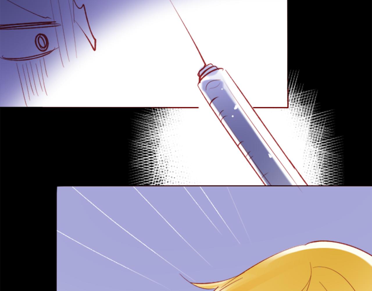 🍸哥哥~请你收养喵 第167话 月光还很朦胧 第44页