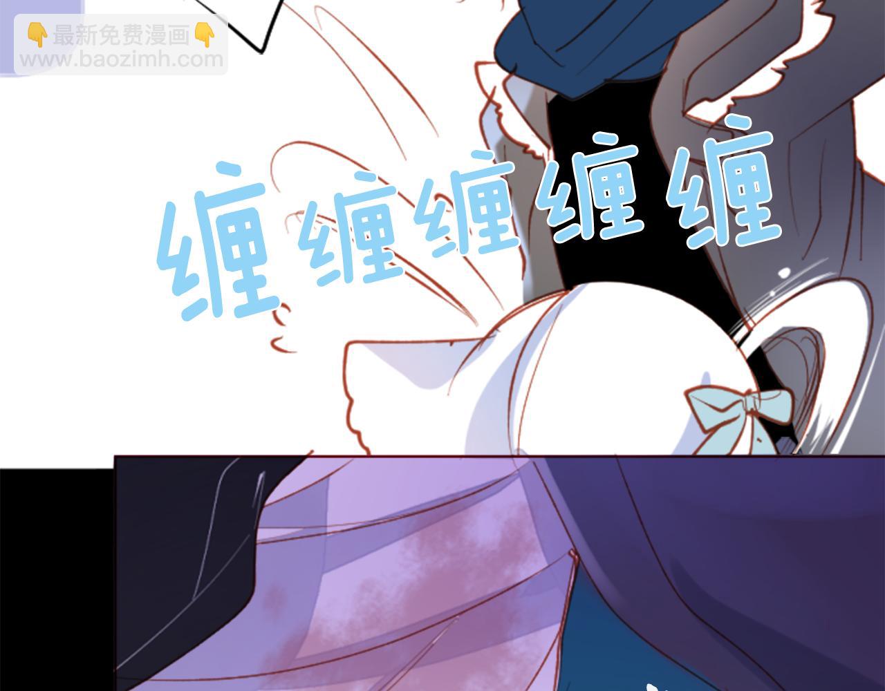 🍸哥哥~请你收养喵 第169话 不喜欢草莓月亮吗？ 第12页
