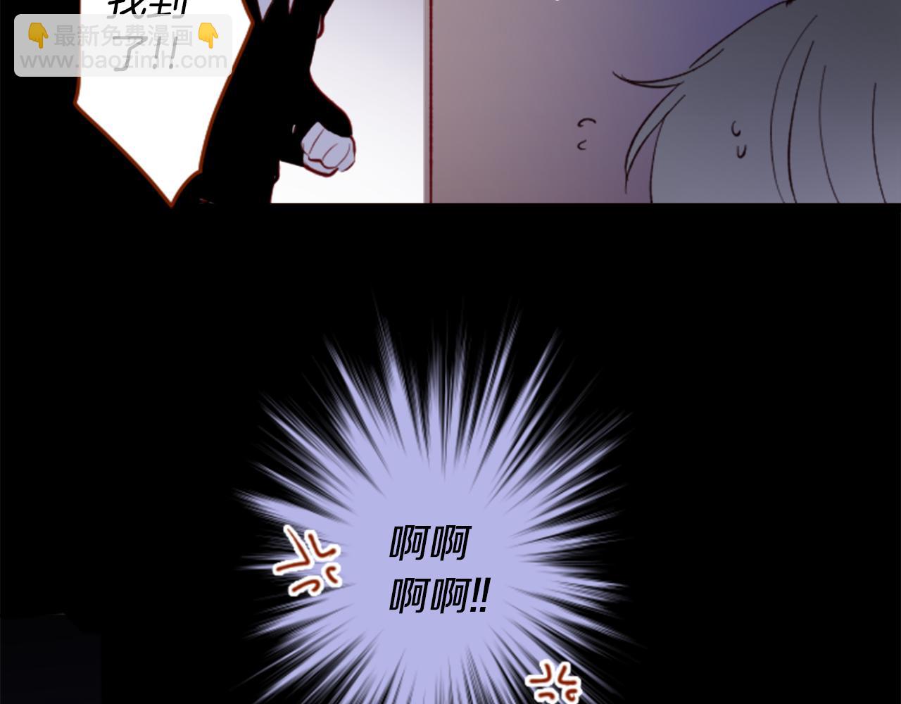 🍸哥哥~请你收养喵 第169话 不喜欢草莓月亮吗？ 第21页