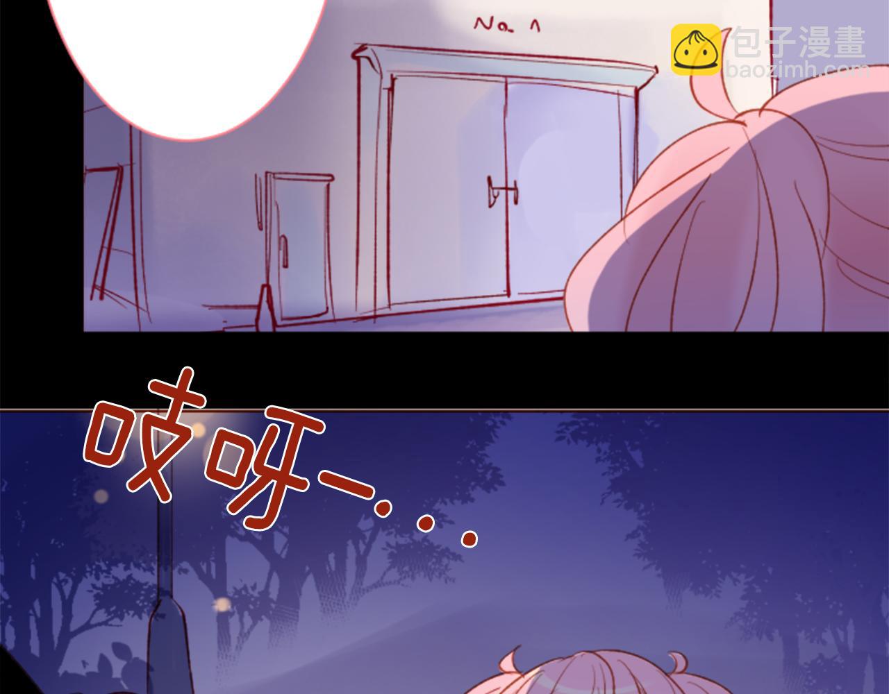 🍸哥哥~请你收养喵 第169话 不喜欢草莓月亮吗？ 第24页