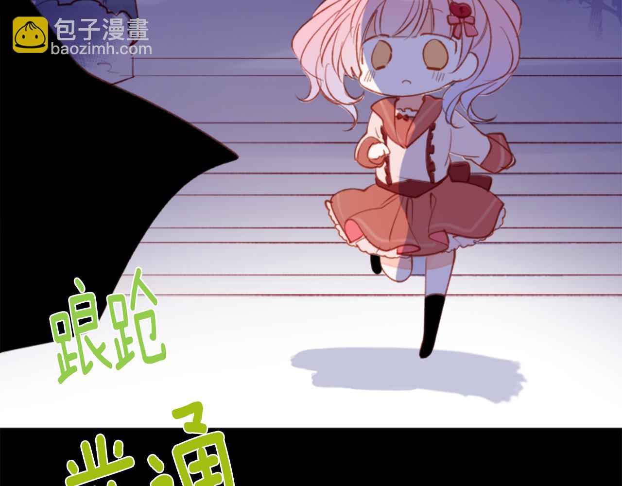🍸哥哥~请你收养喵 第169话 不喜欢草莓月亮吗？ 第25页