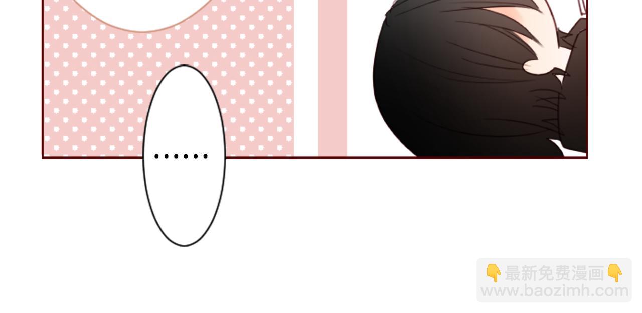 🍸哥哥~请你收养喵 第17话 边吃早午饭边猜答案 第45页