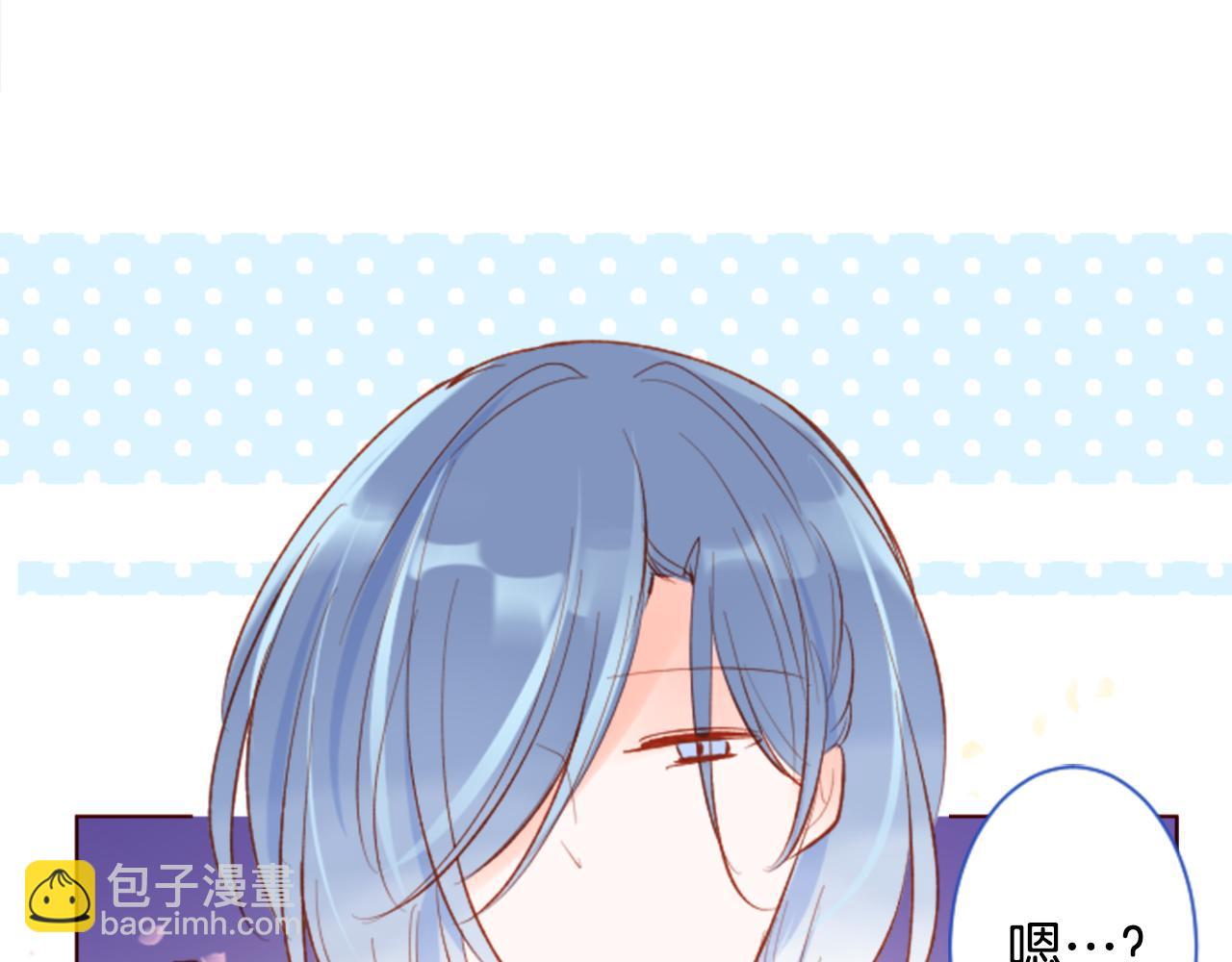 🍸哥哥~请你收养喵 第171话 包围在花瓣雨中 第25页