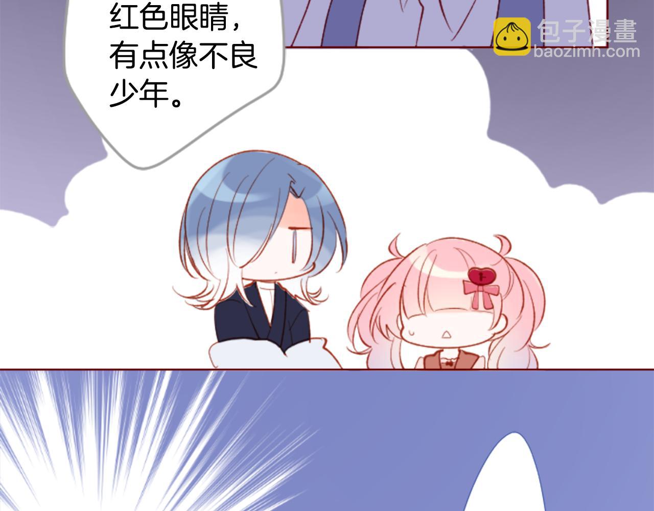🍸哥哥~请你收养喵 第171话 包围在花瓣雨中 第34页