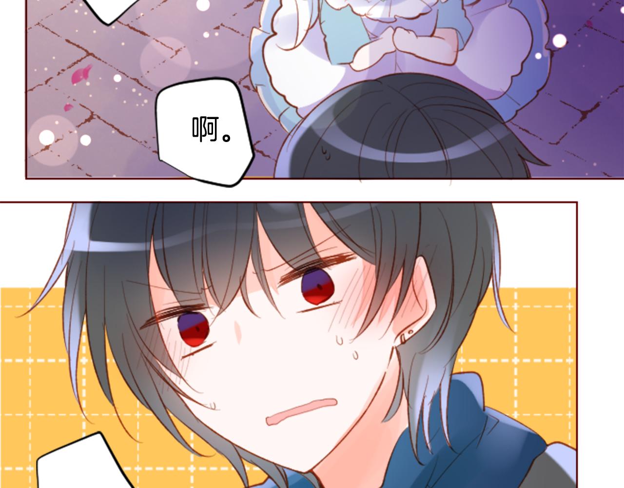 🍸哥哥~请你收养喵 第171话 包围在花瓣雨中 第46页
