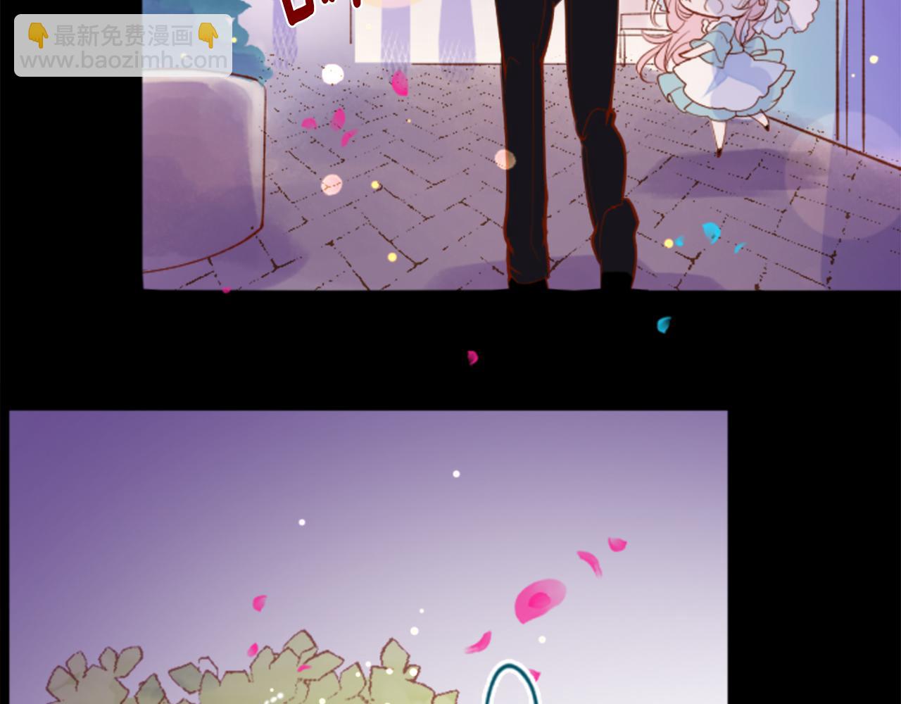 🍸哥哥~请你收养喵 第171话 包围在花瓣雨中 第9页