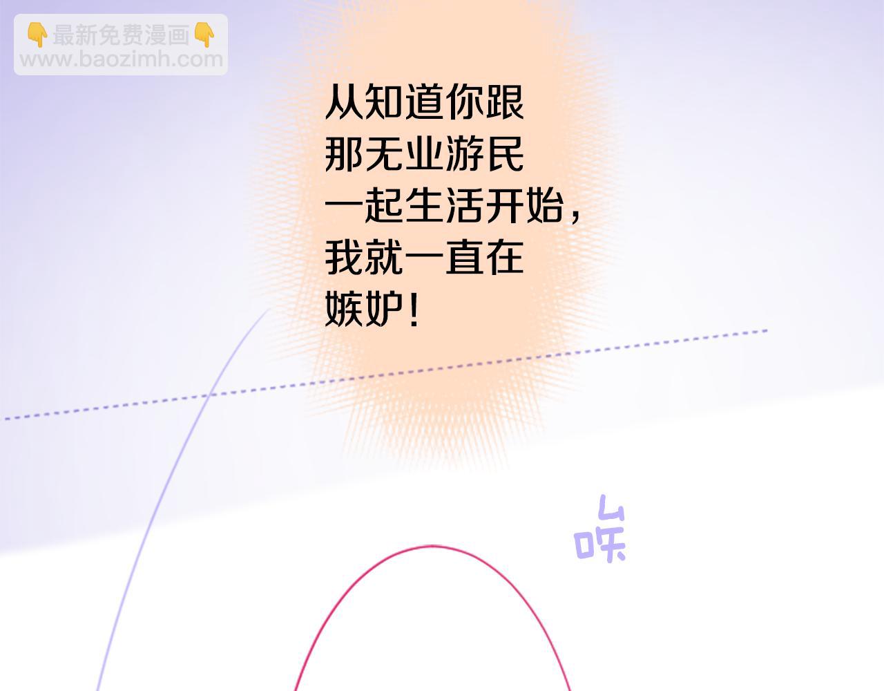 🍸哥哥~请你收养喵 第173话 在光的后面 第12页