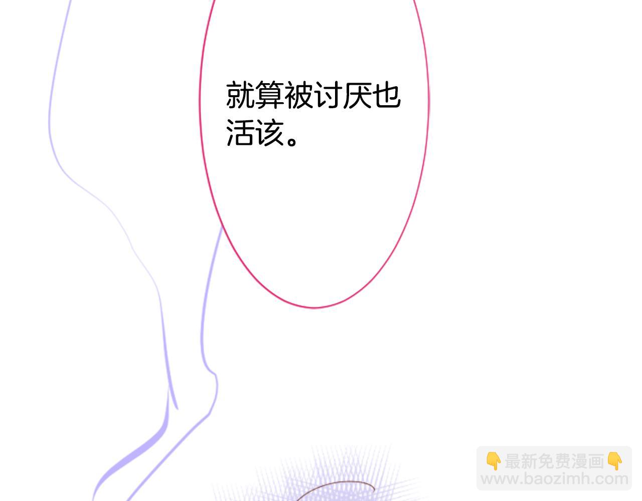 🍸哥哥~请你收养喵 第173话 在光的后面 第13页