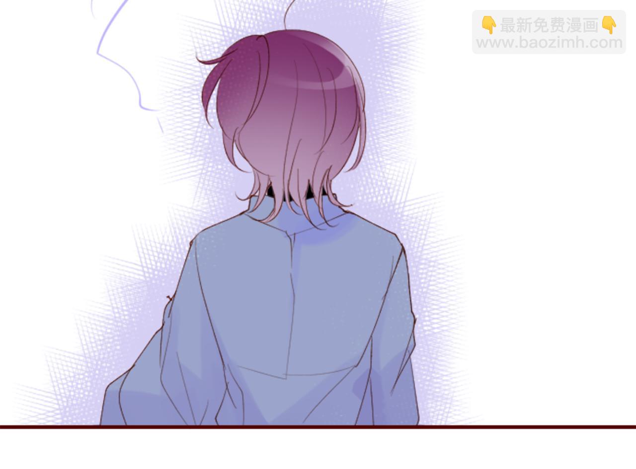 🍸哥哥~请你收养喵 第173话 在光的后面 第14页