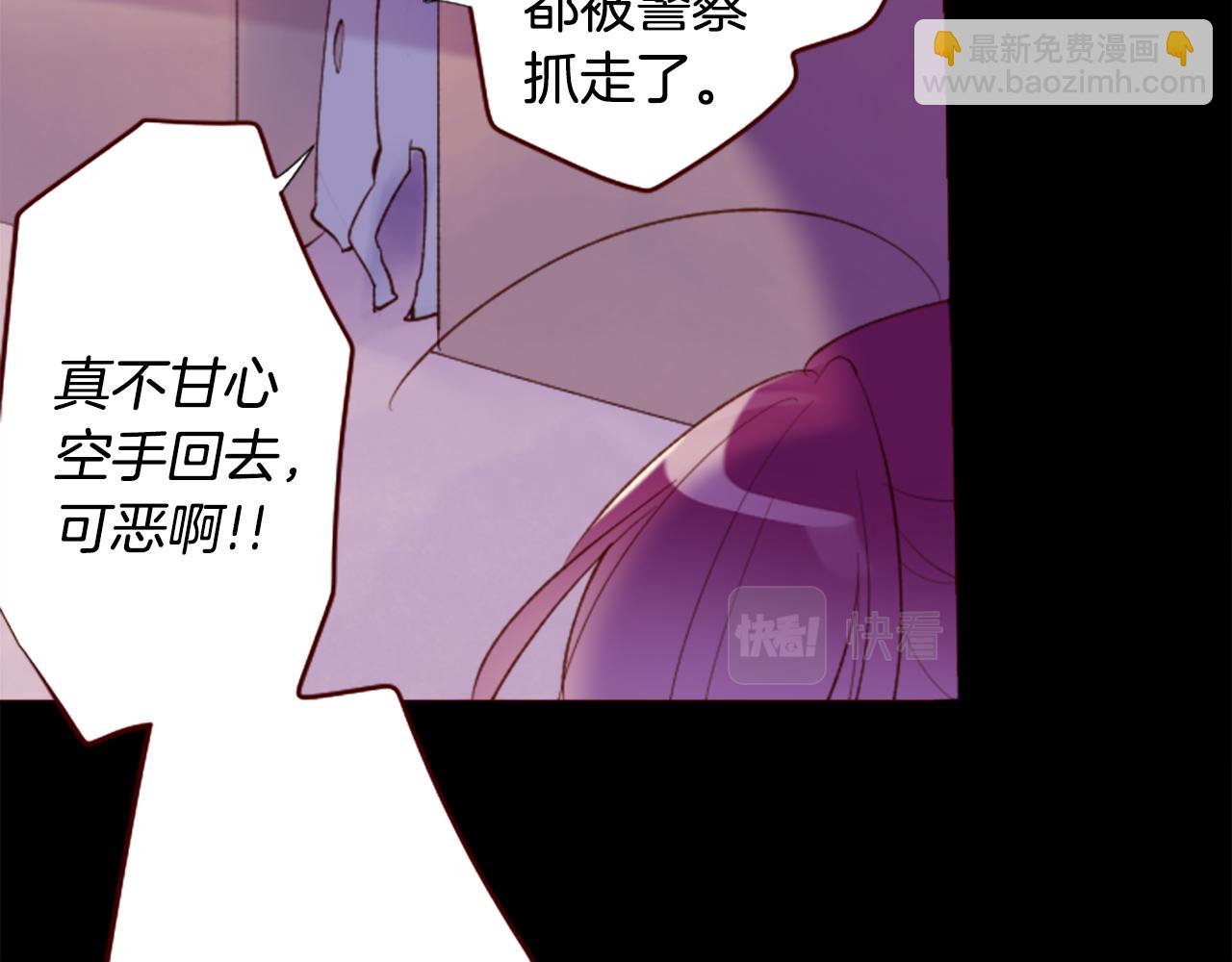 🍸哥哥~请你收养喵 第173话 在光的后面 第19页