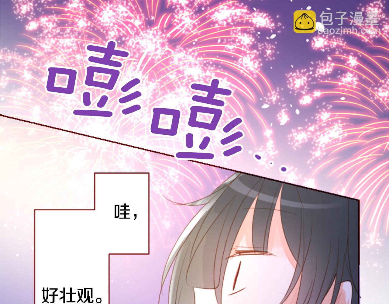 🍸哥哥~请你收养喵 第173话 在光的后面 第28页