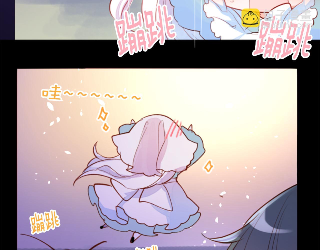 🍸哥哥~请你收养喵 第173话 在光的后面 第32页