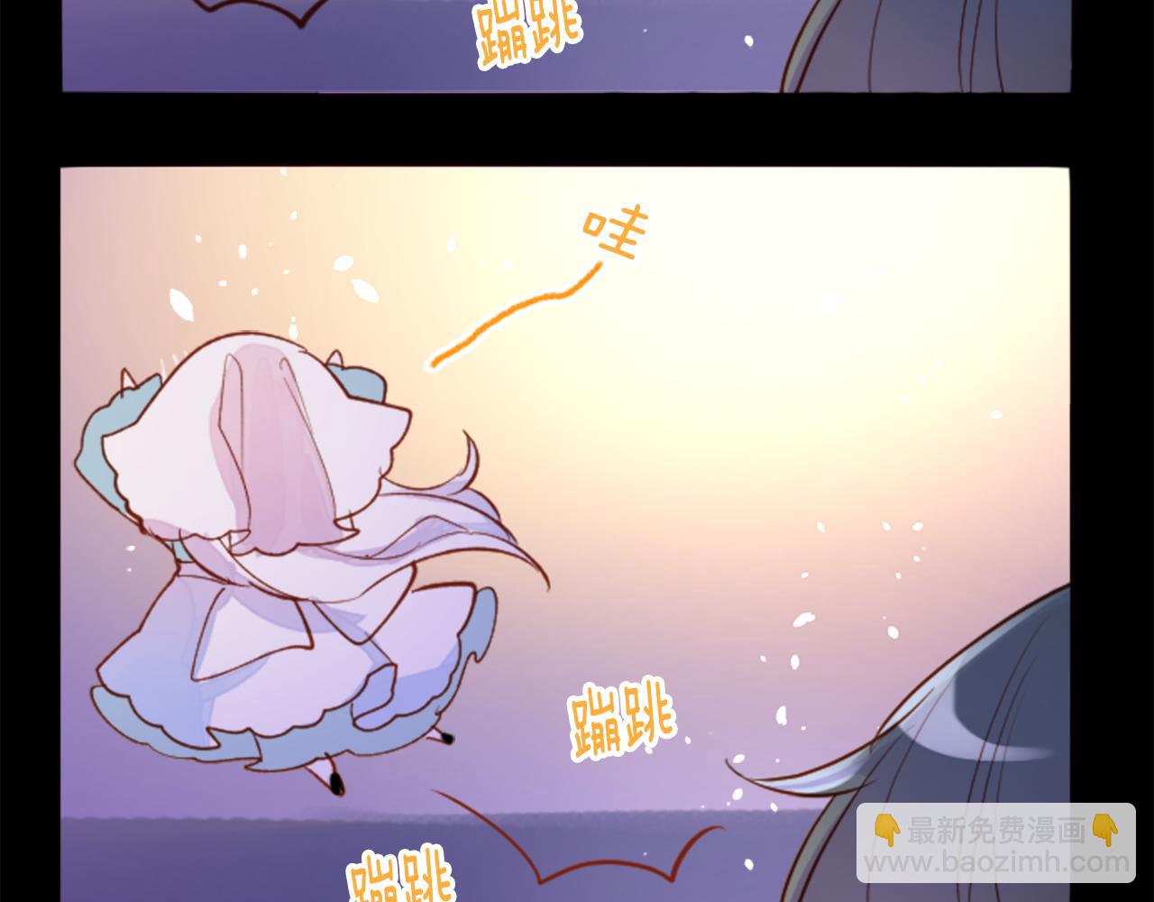 🍸哥哥~请你收养喵 第173话 在光的后面 第33页