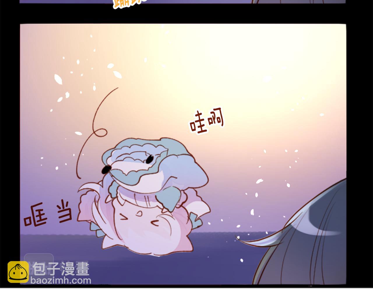 🍸哥哥~请你收养喵 第173话 在光的后面 第34页