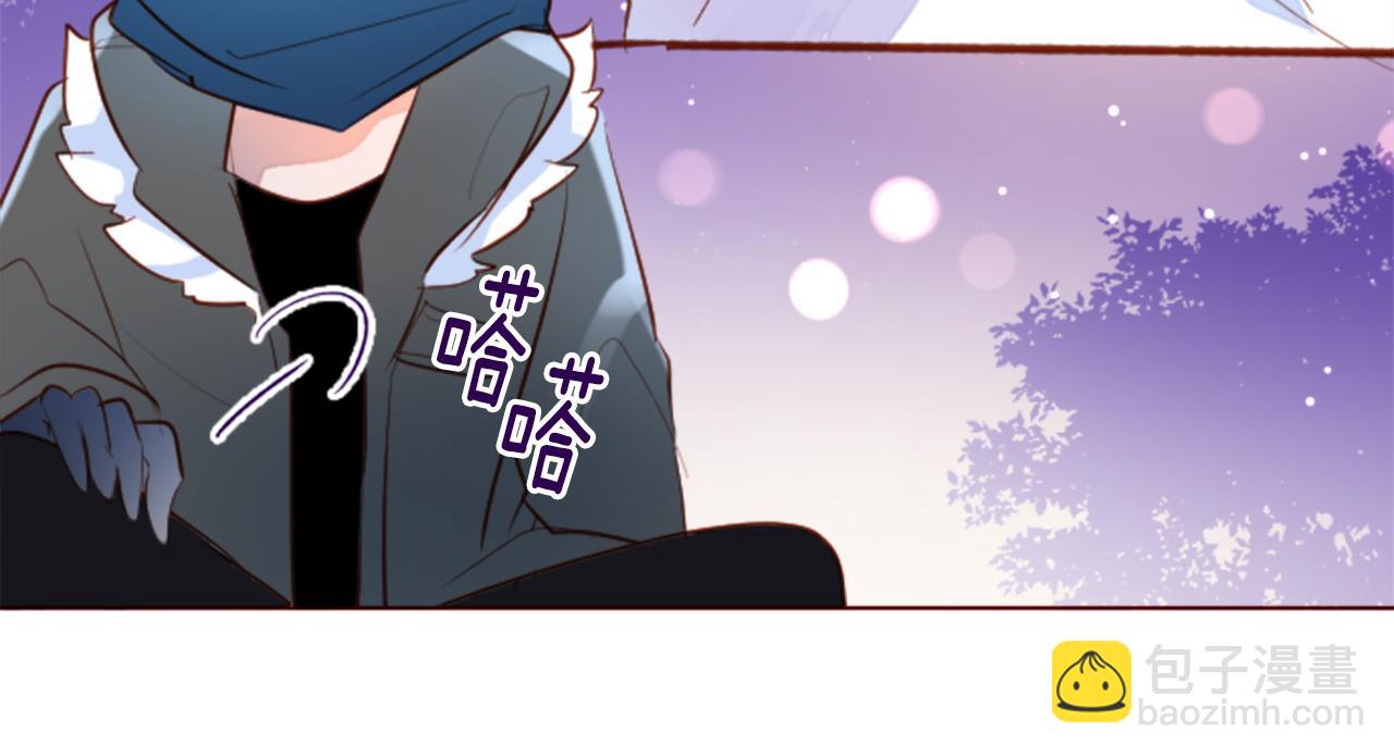 🍸哥哥~请你收养喵 第173话 在光的后面 第37页