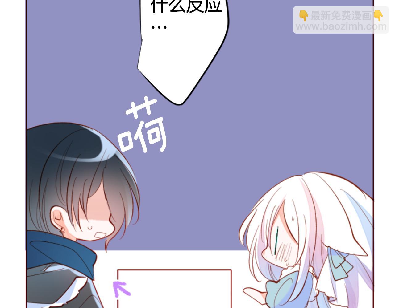 🍸哥哥~请你收养喵 第173话 在光的后面 第39页