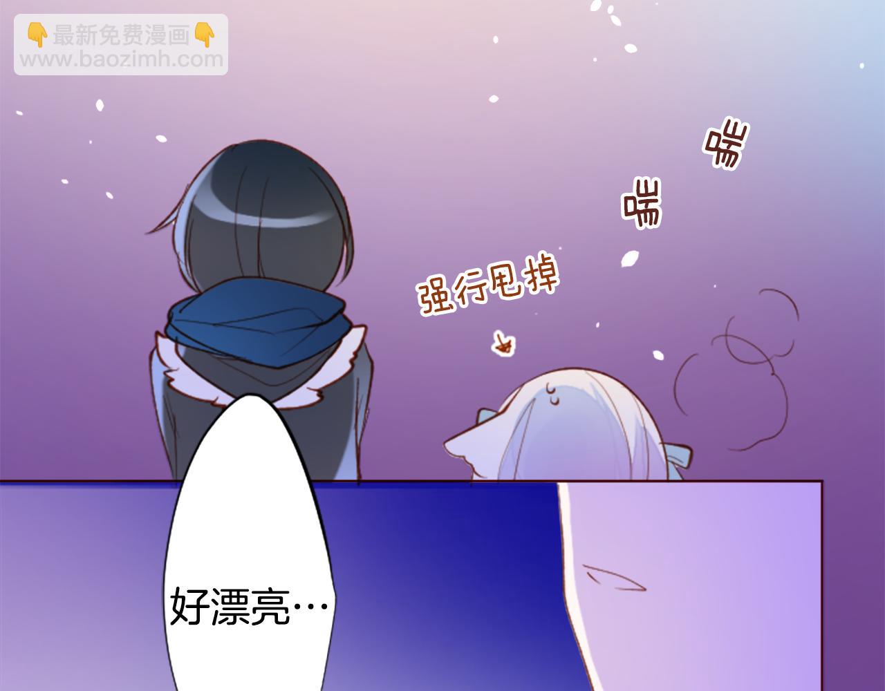 🍸哥哥~请你收养喵 第173话 在光的后面 第42页