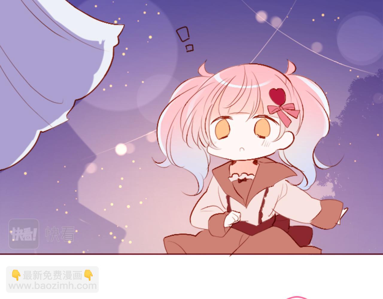 🍸哥哥~请你收养喵 第177话 你好啊我的朋友 第13页