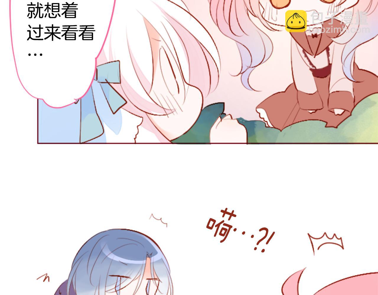 🍸哥哥~请你收养喵 第177话 你好啊我的朋友 第15页