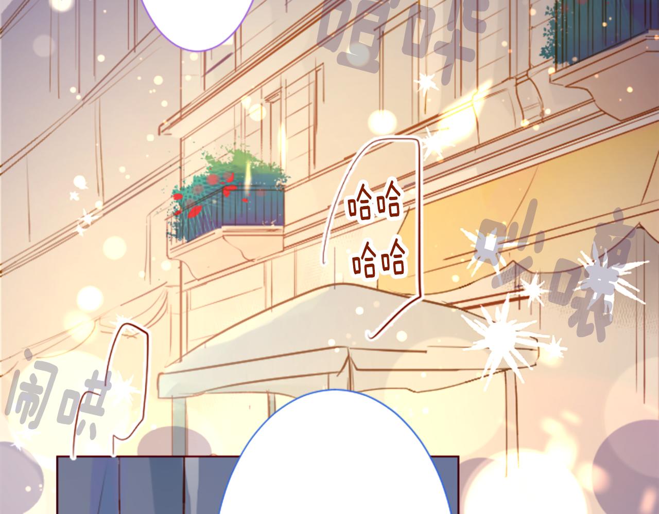 🍸哥哥~请你收养喵 第177话 你好啊我的朋友 第22页