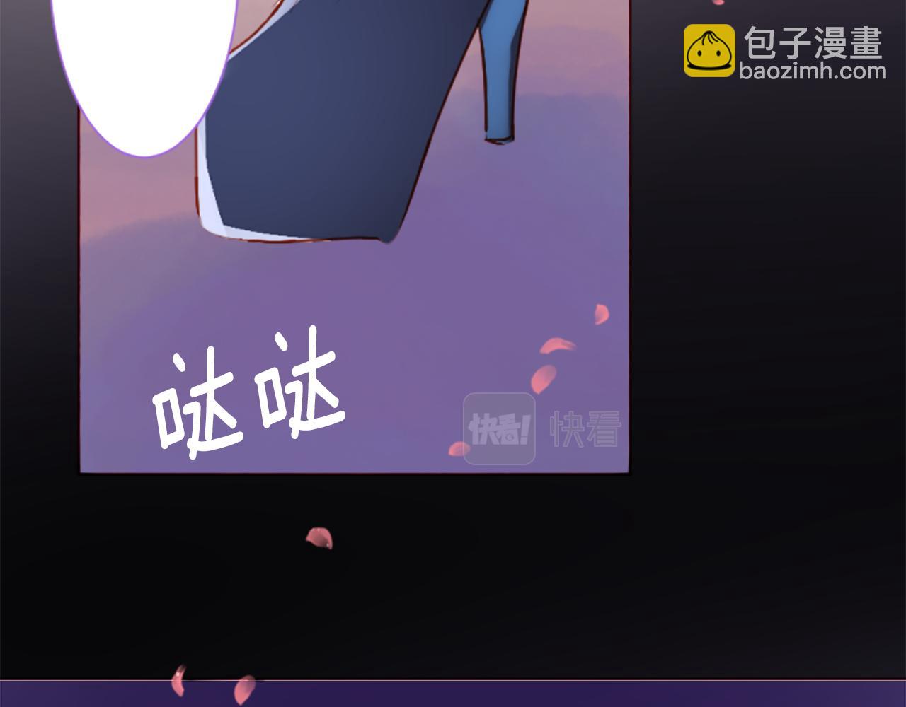 🍸哥哥~请你收养喵 第177话 你好啊我的朋友 第24页