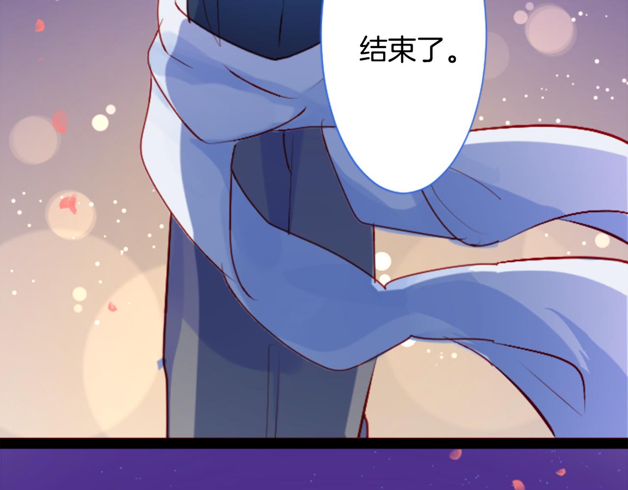 🍸哥哥~请你收养喵 第177话 你好啊我的朋友 第26页