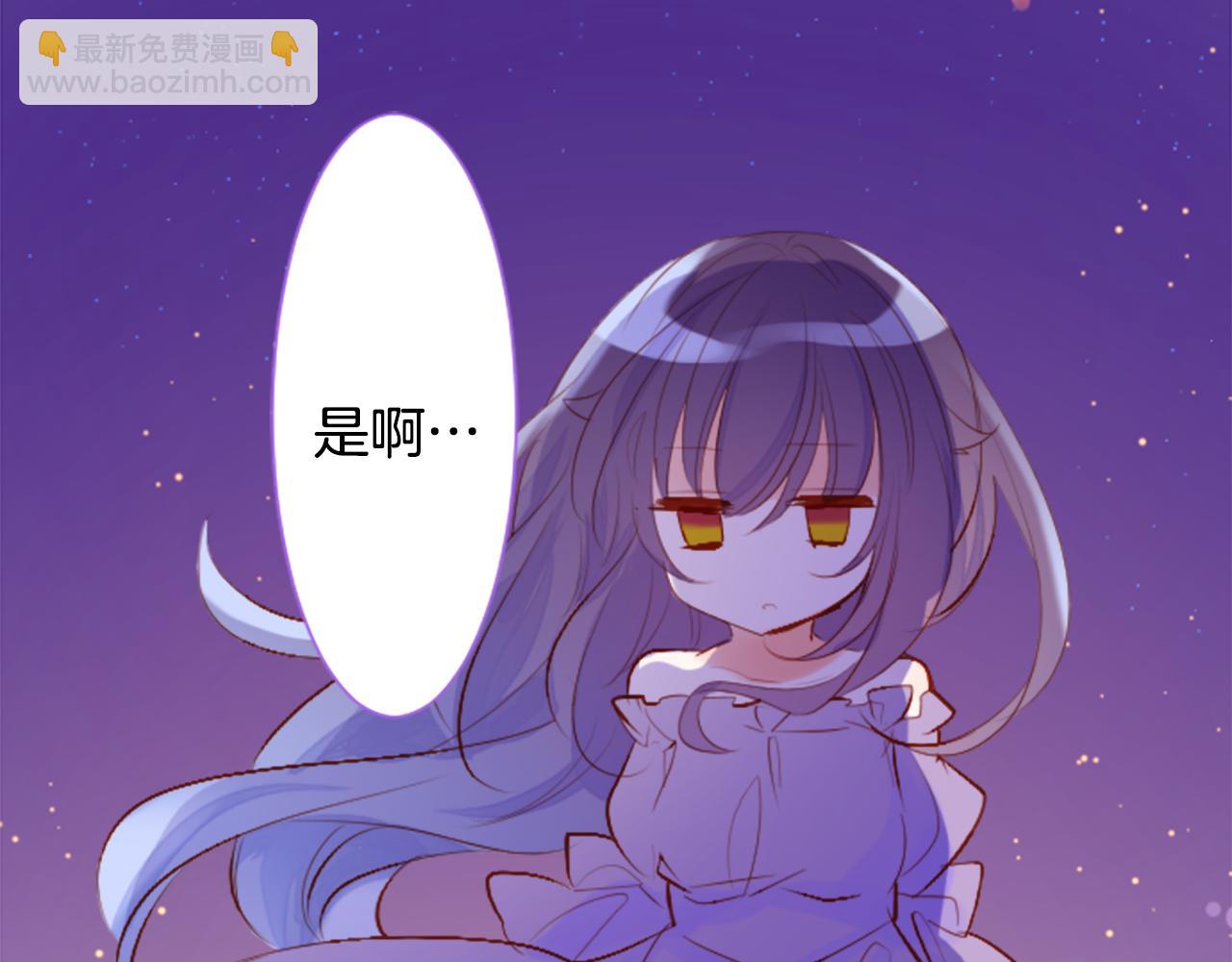 🍸哥哥~请你收养喵 第177话 你好啊我的朋友 第27页