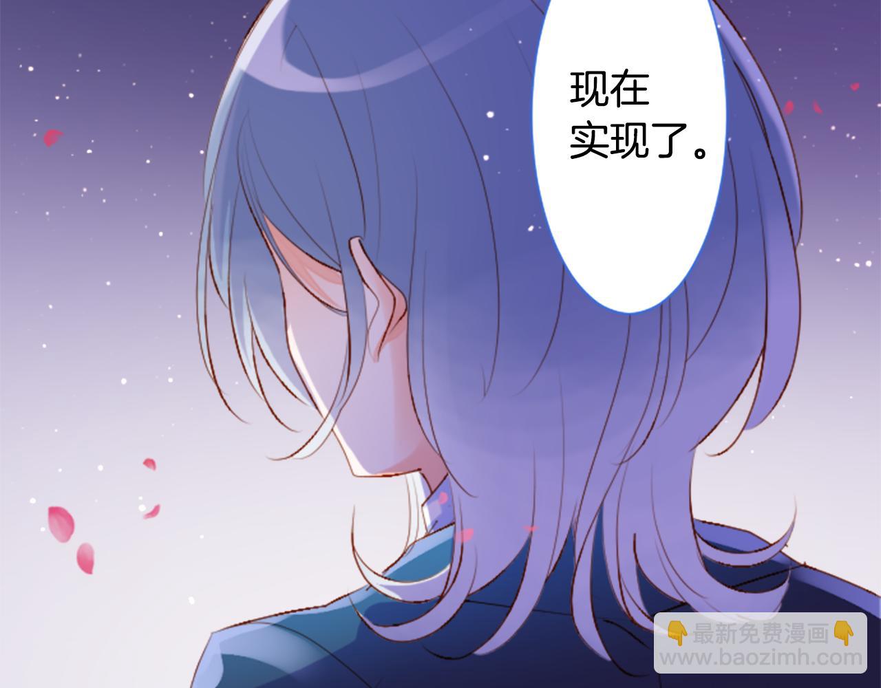 🍸哥哥~请你收养喵 第177话 你好啊我的朋友 第35页