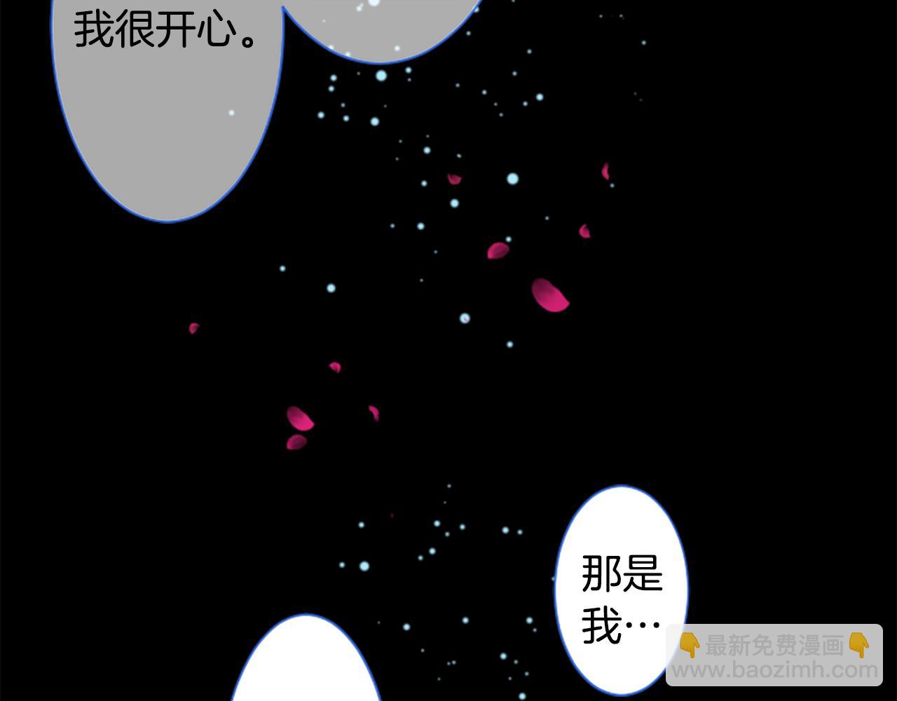 🍸哥哥~请你收养喵 第177话 你好啊我的朋友 第37页