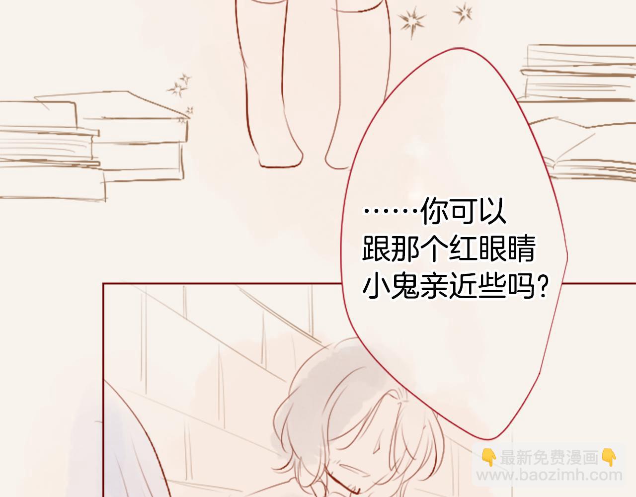 🍸哥哥~请你收养喵 第177话 你好啊我的朋友 第42页