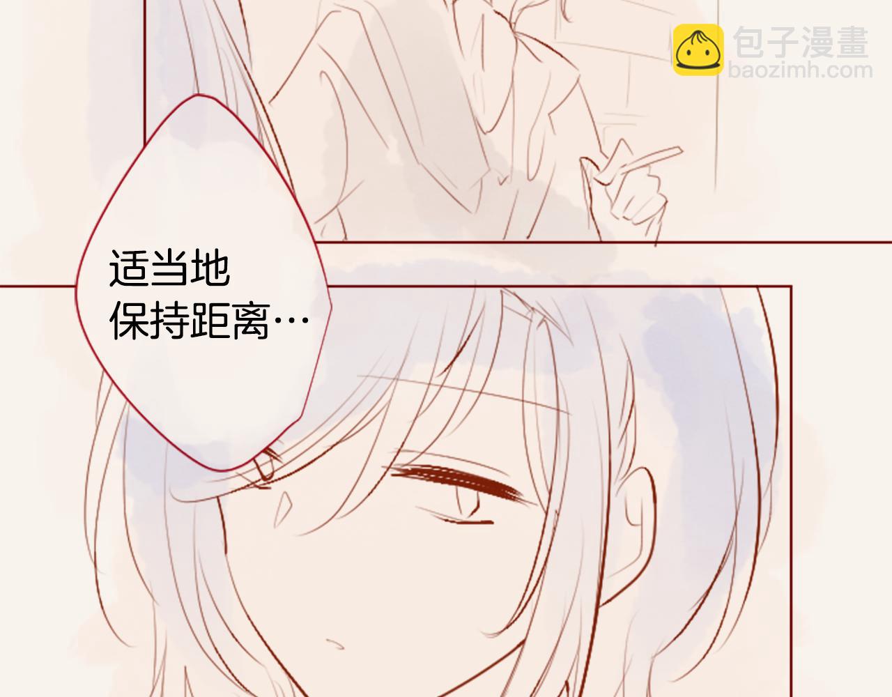 🍸哥哥~请你收养喵 第177话 你好啊我的朋友 第43页