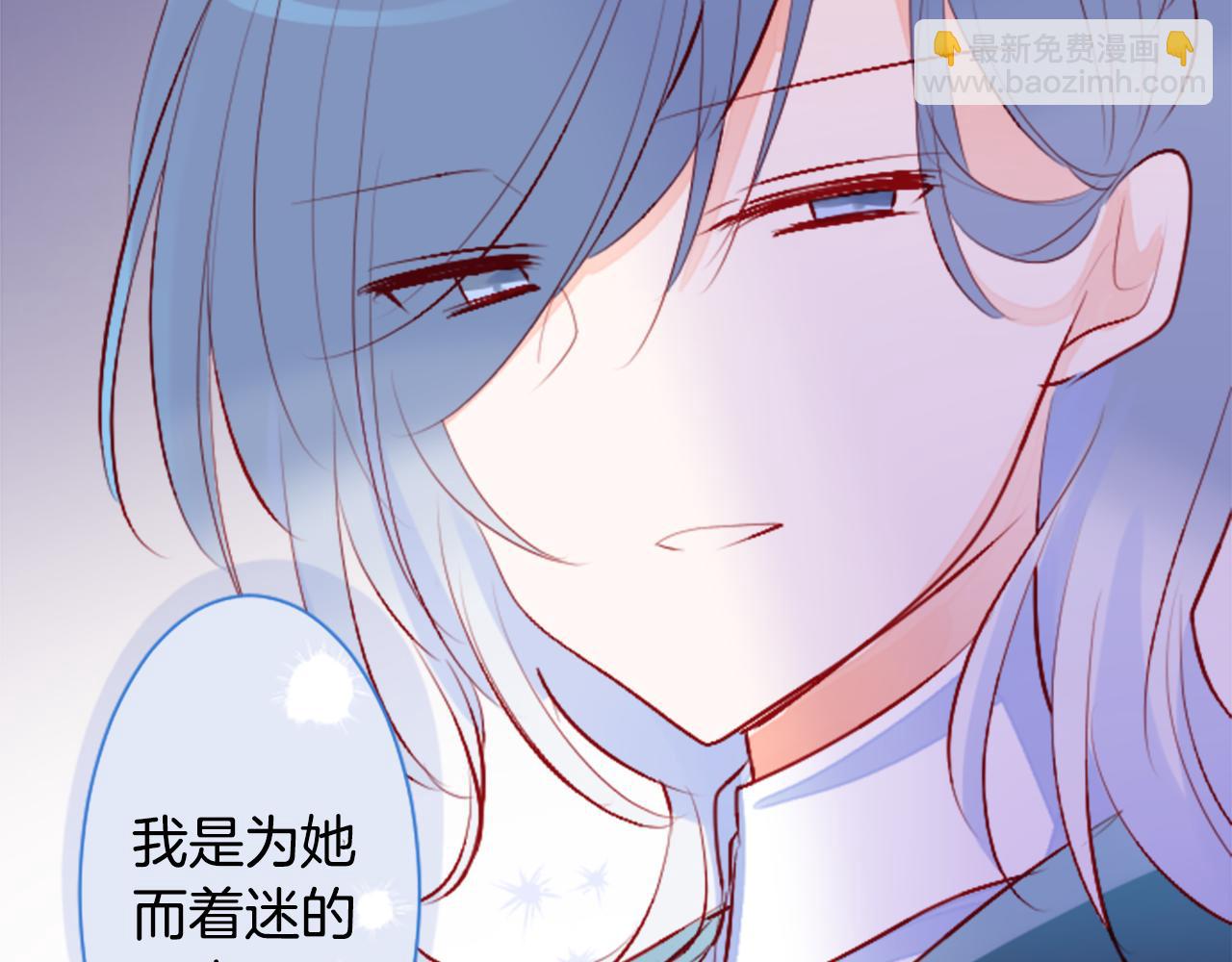 🍸哥哥~请你收养喵 第177话 你好啊我的朋友 第7页