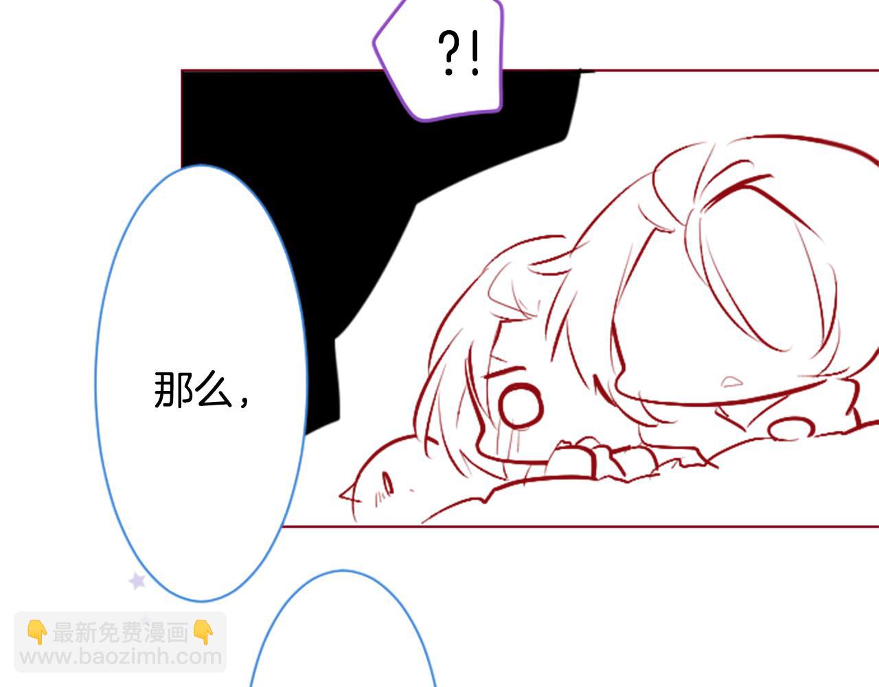 🍸哥哥~请你收养喵 第177话 你好啊我的朋友 第9页