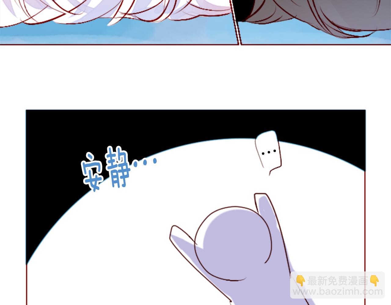 🍸哥哥~请你收养喵 第179话 小巷里的深夜食堂 第10页