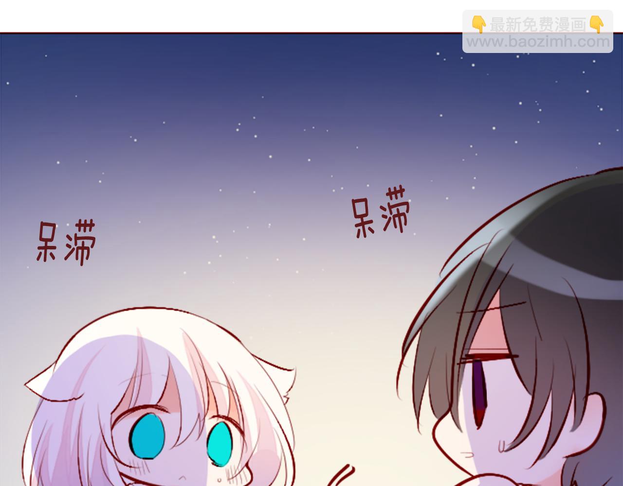 🍸哥哥~请你收养喵 第179话 小巷里的深夜食堂 第19页