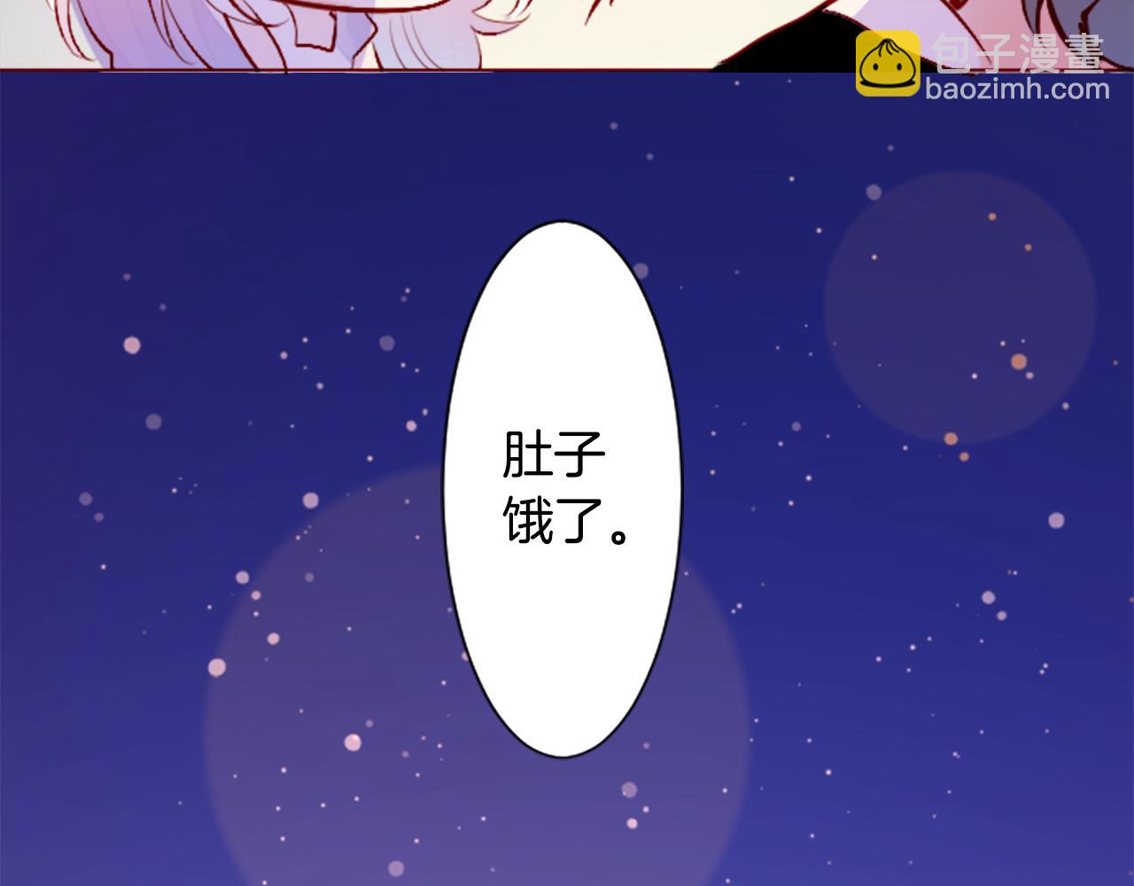 🍸哥哥~请你收养喵 第179话 小巷里的深夜食堂 第20页