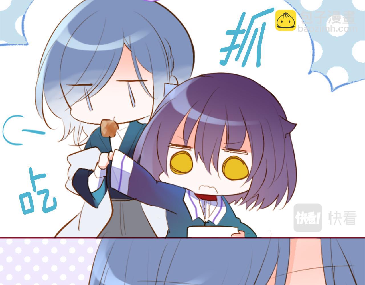 🍸哥哥~请你收养喵 第179话 小巷里的深夜食堂 第27页