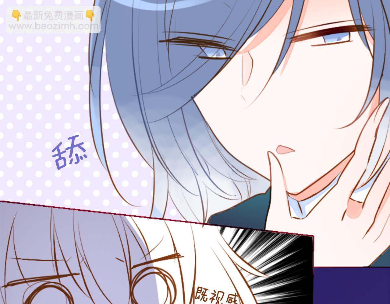 🍸哥哥~请你收养喵 第179话 小巷里的深夜食堂 第28页