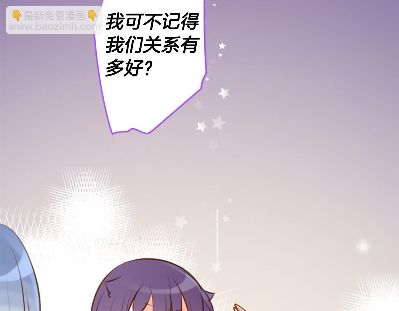 🍸哥哥~请你收养喵 第179话 小巷里的深夜食堂 第32页