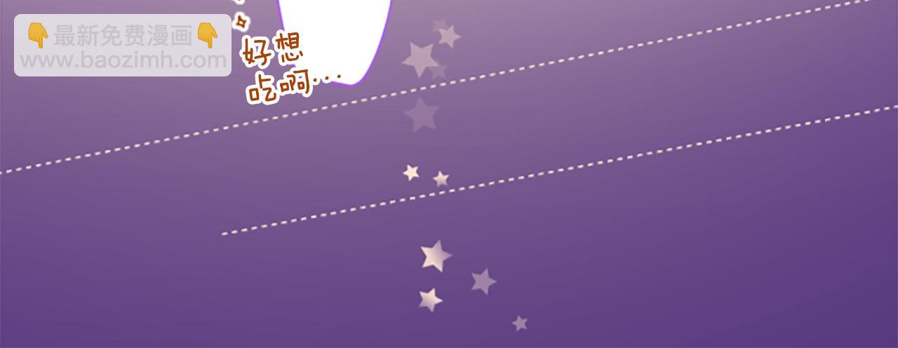 🍸哥哥~请你收养喵 第179话 小巷里的深夜食堂 第37页