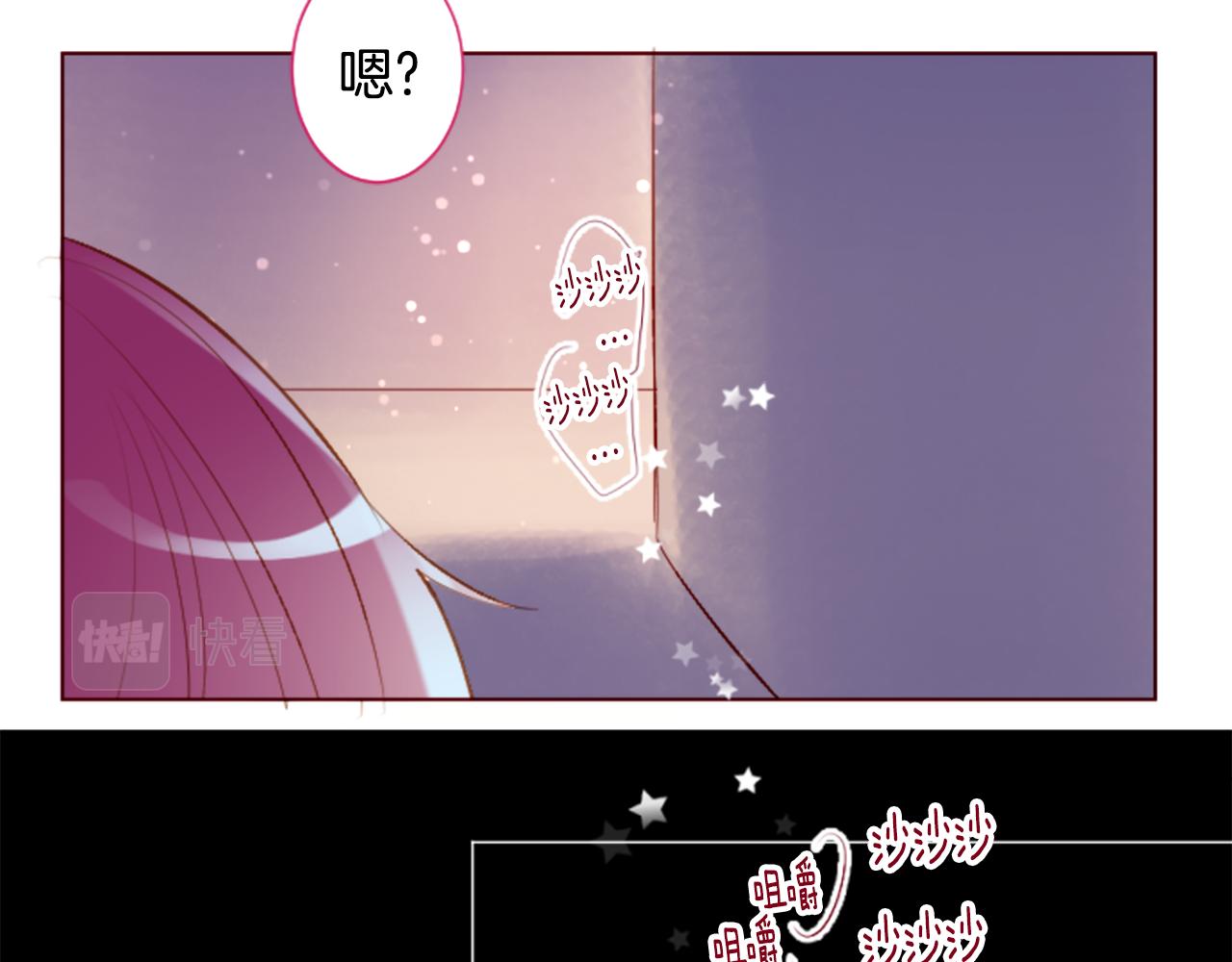 🍸哥哥~请你收养喵 第179话 小巷里的深夜食堂 第39页