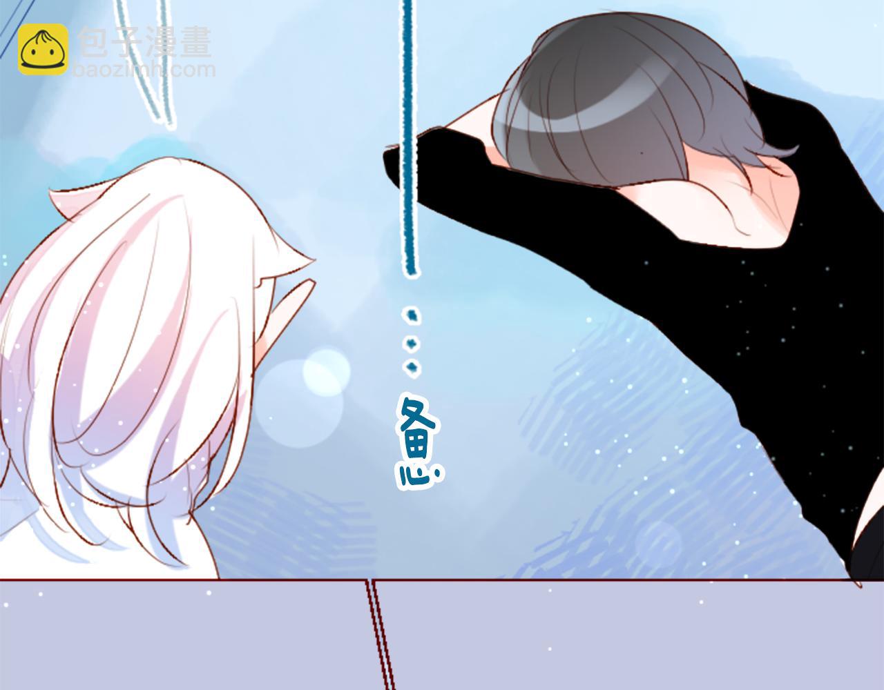 🍸哥哥~请你收养喵 第179话 小巷里的深夜食堂 第8页