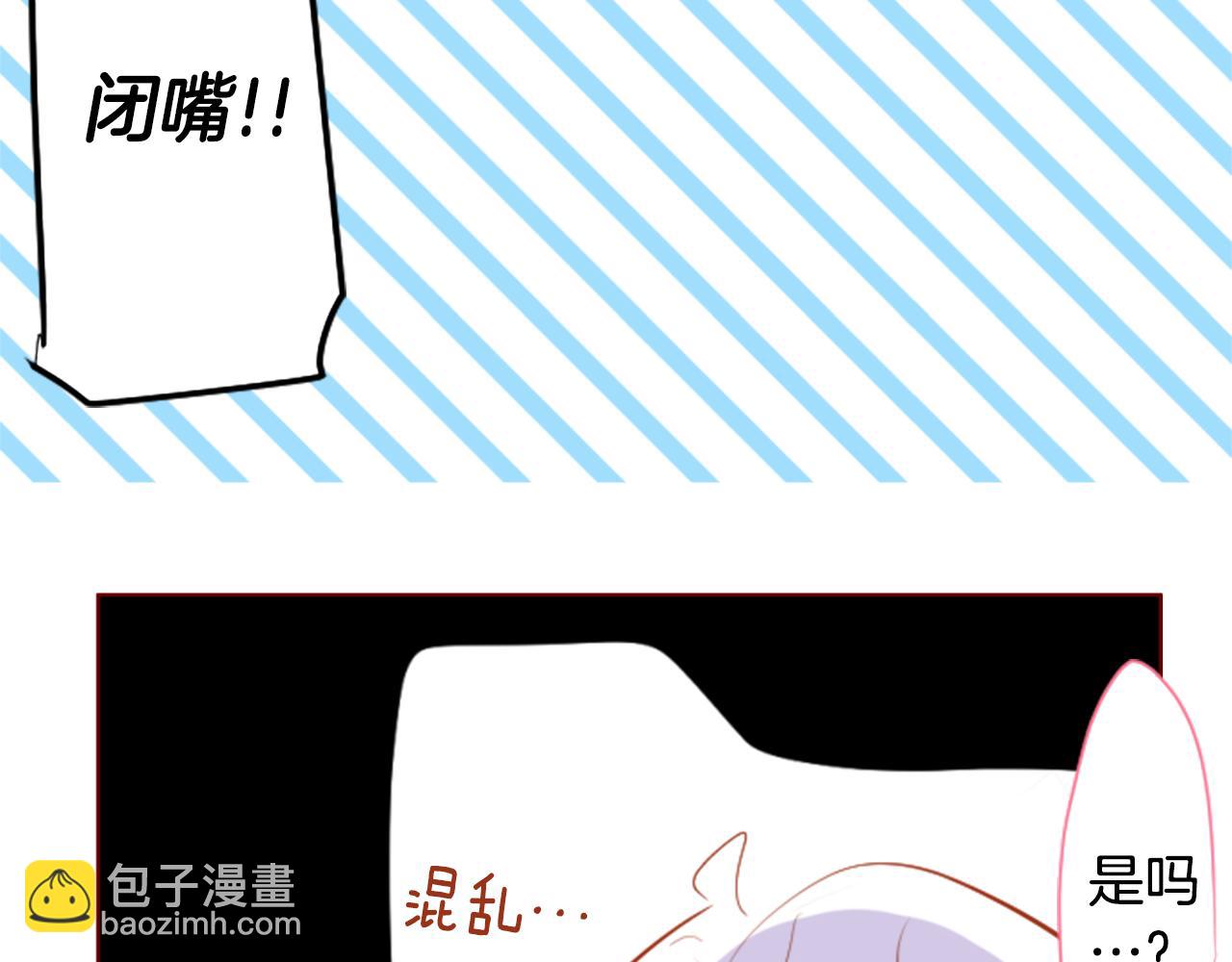 🍸哥哥~请你收养喵 第181话 小樱桃协奏曲2 第18页