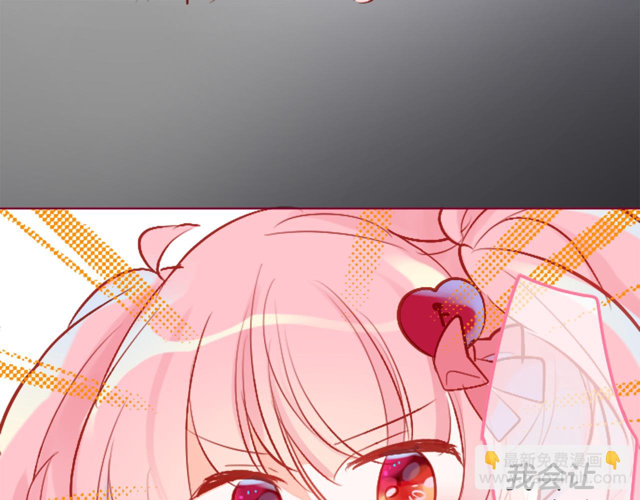 🍸哥哥~请你收养喵 第181话 小樱桃协奏曲2 第25页