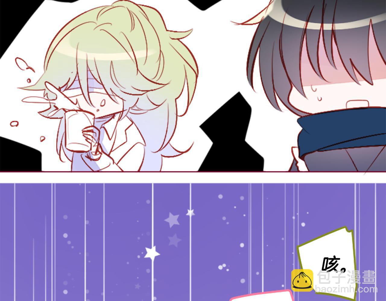 🍸哥哥~请你收养喵 第181话 小樱桃协奏曲2 第27页