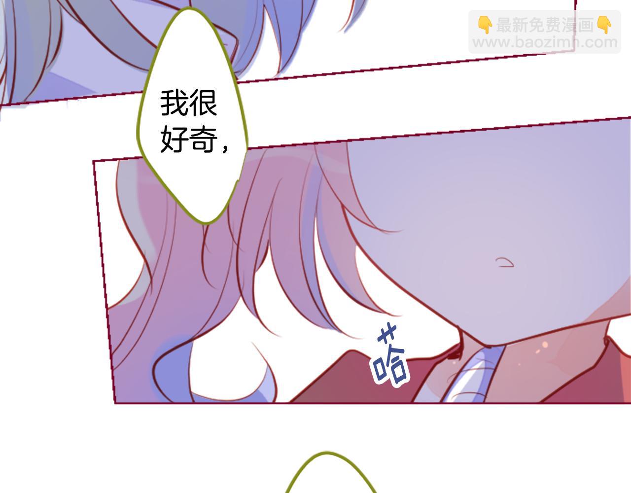 🍸哥哥~请你收养喵 第181话 小樱桃协奏曲2 第37页