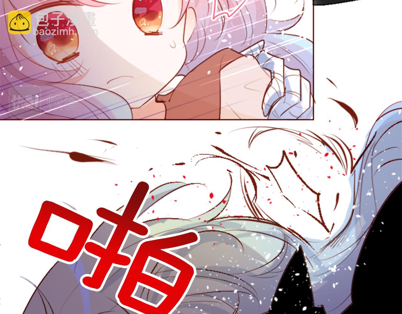 🍸哥哥~请你收养喵 第183话 小樱桃协奏曲4 第44页