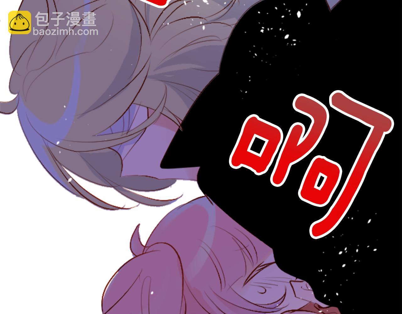 🍸哥哥~请你收养喵 第183话 小樱桃协奏曲4 第45页