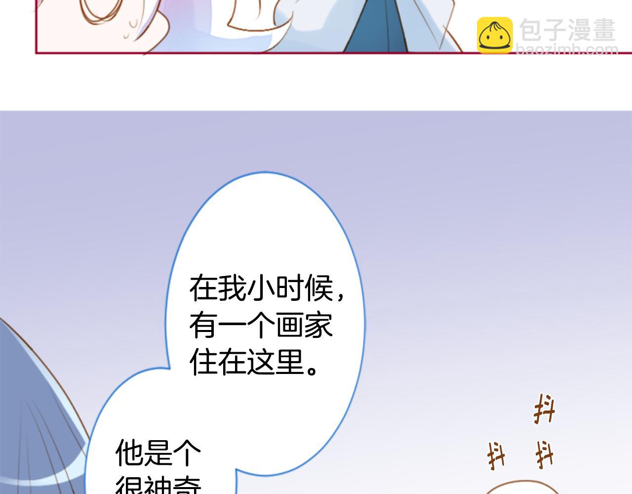 🍸哥哥~请你收养喵 第185话 春风吹拂的日子2 第12页